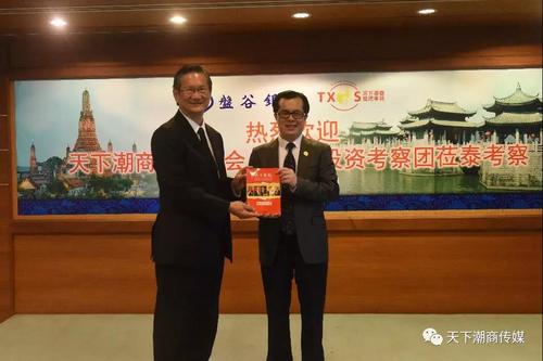 中國僑網(wǎng)天下潮商創(chuàng)始人陳少斌(右)拜會(huì)盤谷銀行總裁陳智深(左)。(天下潮商傳媒)