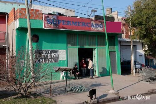 中國(guó)僑網(wǎng)(阿根廷華人網(wǎng))