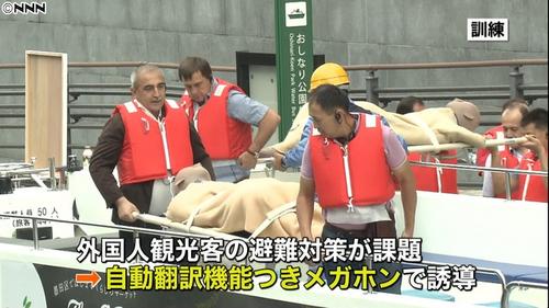 中國僑網(wǎng)(《日本新華僑報》)