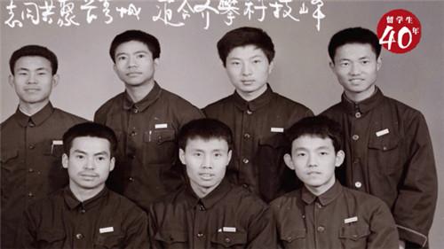 中國僑網(wǎng)薛瀾 本科合影