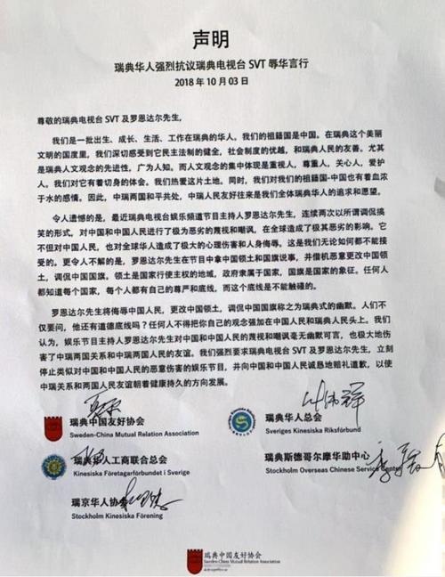 中國(guó)僑網(wǎng)