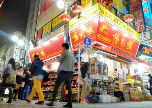 中國僑網(wǎng)(日本新華僑報網(wǎng))