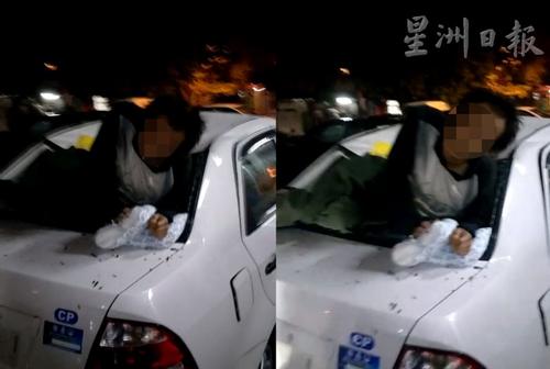 中國僑網(wǎng)(馬來西亞《星洲日報》)