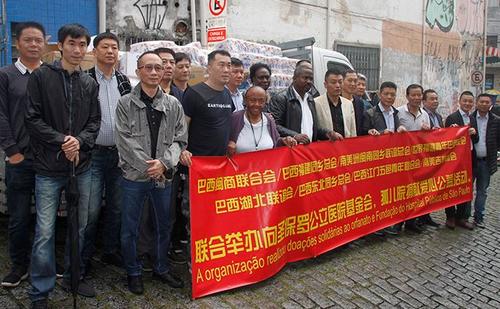 中國僑網(wǎng)(巴西南美僑報(bào)網(wǎng))