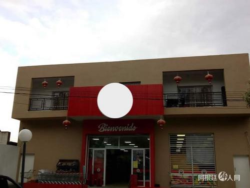 中國僑網(wǎng)(阿根廷華人網(wǎng))