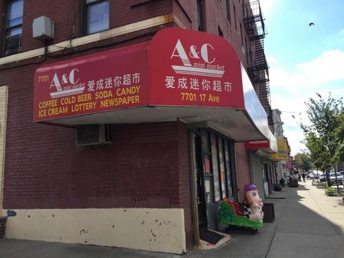 中國僑網(wǎng)“愛成迷你”超市售出兆彩百萬大獎。(美國《世界日報》/黃伊奕 攝)