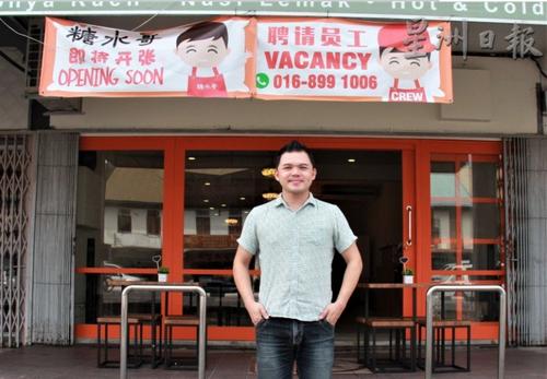 中國僑網(wǎng)(馬來西亞《星洲日報(bào)》)