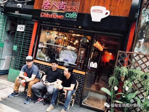 中國僑網(wǎng)(緬甸《金鳳凰》中文報微信公眾號)