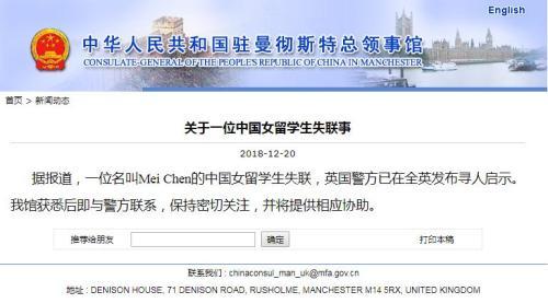 中國(guó)僑網(wǎng)