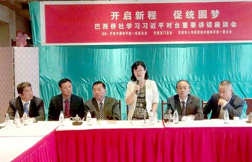 中國(guó)僑網(wǎng) 陳佩潔總領(lǐng)事發(fā)言。