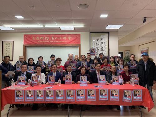 中國僑網(wǎng)余炳文(前排左三)獲美國紐約溫州同鄉(xiāng)會支持。(美國《世界日報》/賴蕙榆 攝)