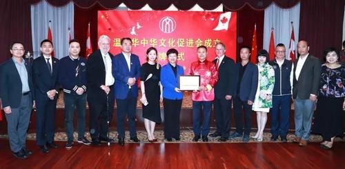 中國僑網(wǎng)(溫哥華中華文化促進會供圖)