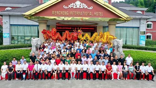 中國僑網(wǎng)出席會議的嘉賓和代表合影