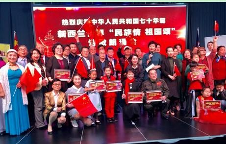 中國僑網(wǎng)(來源:新西蘭中華新聞社 周惠斌/ 攝)