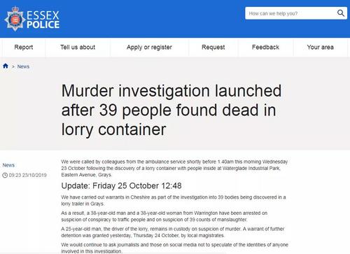 中國僑網(wǎng)來源:英國埃塞克斯郡警方官網(wǎng)截圖