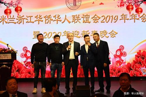 中國僑網(wǎng)(意大利《華人街》)