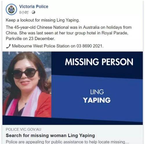 中國僑網(wǎng)(中國駐墨爾本總領(lǐng)館微信公眾號截圖)