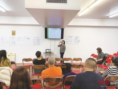 中國僑網(wǎng)“繁榮紐約”中文心理急救培訓(xùn)在華埠舉行。(紐約僑報網(wǎng)/攝)