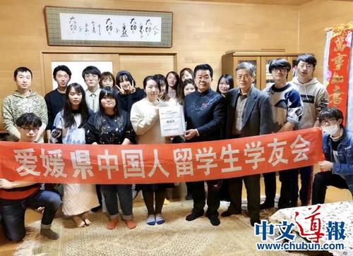 中國僑網(wǎng)(日本《中文導(dǎo)報》)