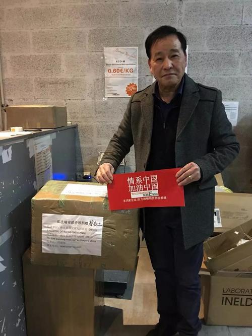 中國(guó)僑網(wǎng)(《歐洲時(shí)報(bào)》微信公眾號(hào)“向東向西”)