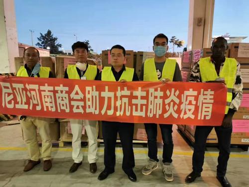 中國(guó)僑網(wǎng)(圖片來(lái)源:河南僑聯(lián))