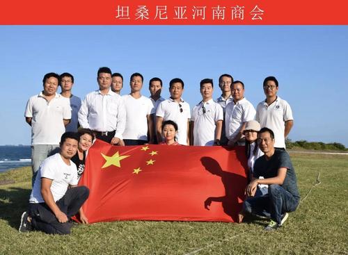 中國僑網(wǎng)(圖片來源:中國華文教育基金會(huì))