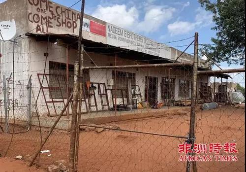 中國(guó)僑網(wǎng)(圖片來源:《非洲時(shí)報(bào)》微信公眾號(hào))