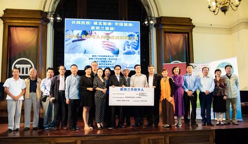 中國(guó)僑網(wǎng)捐款儀式現(xiàn)場(chǎng) (新西蘭華星藝術(shù)團(tuán)供圖)