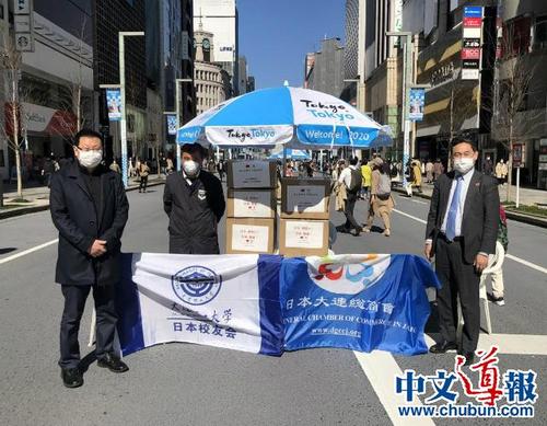 中國僑網(wǎng)(日本《中文導(dǎo)報》)