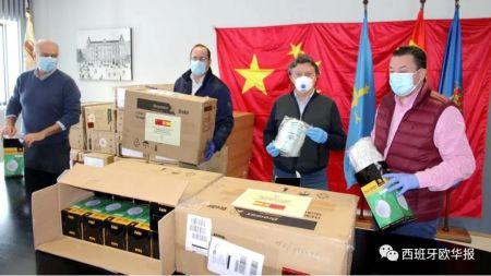 中國僑網圖片來源:西班牙《歐華報》