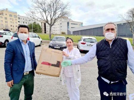 中國僑網(wǎng)圖片來源:西班牙《歐華報》