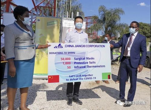 中國僑網(wǎng)(《非洲華僑周報(bào)》微信公眾號(hào)圖片)