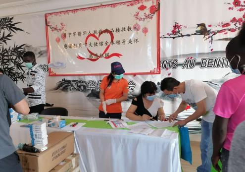 中國僑網(wǎng)圖片來源:中國駐貝寧大使館網(wǎng)站