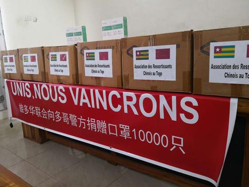 中國僑網圖片來源:中國駐多哥大使館網站