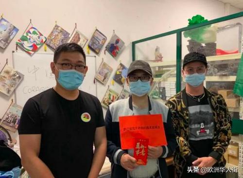 中國僑網(wǎng)圖片來源:歐洲《華人街》