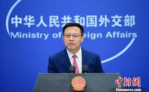 中國僑網(wǎng)外交部發(fā)言人趙立堅