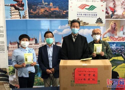 中國(guó)僑網(wǎng)匈中文化交流協(xié)會(huì)滕維杰會(huì)長(zhǎng)代表協(xié)會(huì)接受捐贈(zèng)。(中東歐中醫(yī)藥學(xué)會(huì)聯(lián)合會(huì) 夏林軍/供圖)