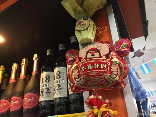 中國僑網(wǎng)(圖片來源:阿根廷華人網(wǎng))