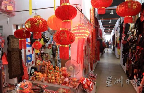 中國僑網(wǎng)商家已經(jīng)準(zhǔn)備迎接過年的市場。(馬來西亞《星洲日報》/李祝福 攝)
