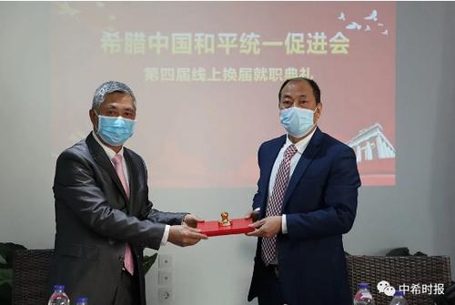 中國僑網(wǎng)圖為前任會長蘭孝程與新任會長吳海龍順利完成會印交接。(希臘《中希時報》)