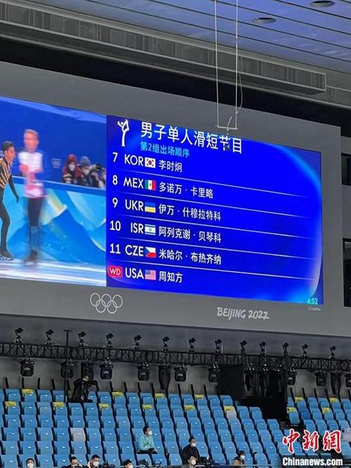 中國僑網中新社記者 崔楠 攝