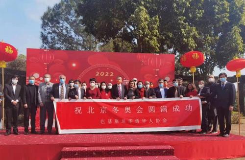 中國(guó)僑網(wǎng)