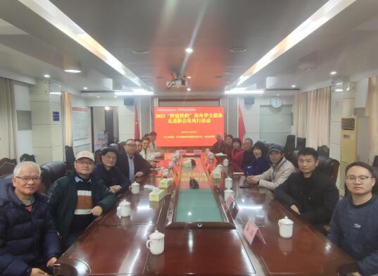 中國(guó)僑網(wǎng)圖為海內(nèi)外華文媒體記者座談會(huì)現(xiàn)場(chǎng)