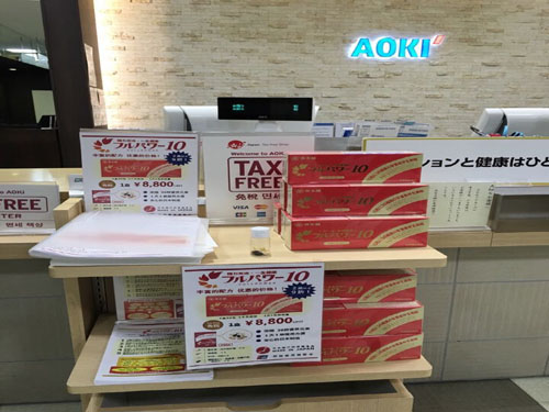 AOKI洋裝店賣起了保健品。(日本新華僑報)