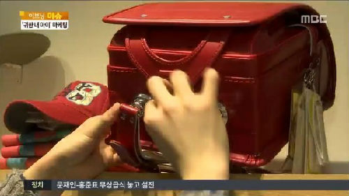 日式書包(資料圖片)