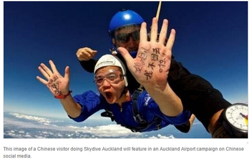 (新西蘭天維網(wǎng))