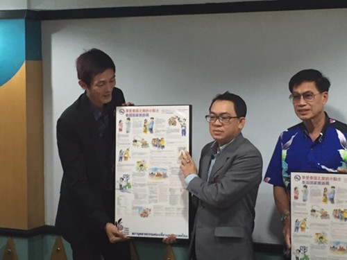 (泰國(guó)《世界日?qǐng)?bào)》)