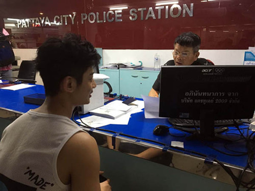 (泰國《世界日報》)