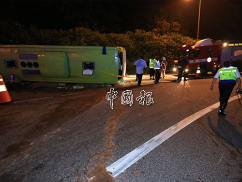 (馬來西亞《中國報》)