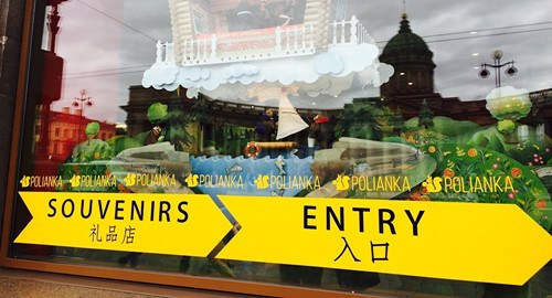 (俄羅斯衛(wèi)星網(wǎng))